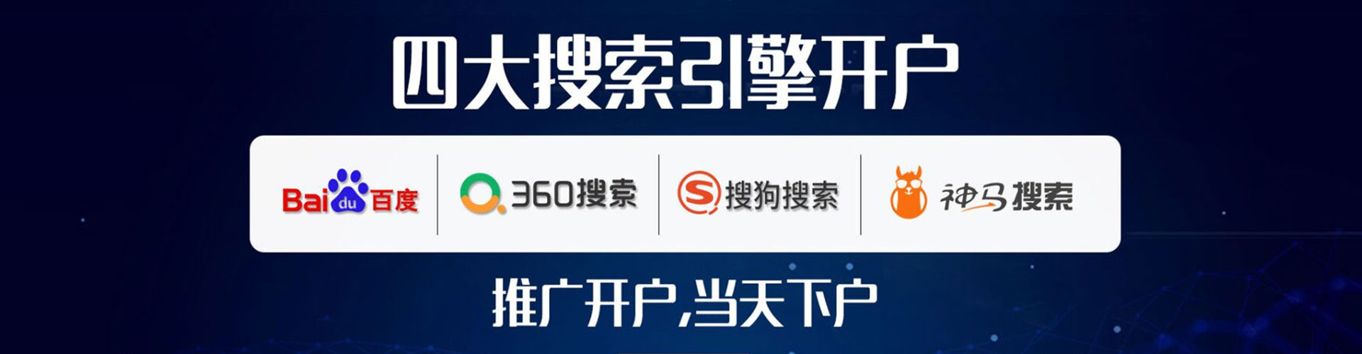 昌邑信息流优化师