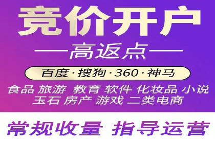 SEM优化托管助力企业转型案例